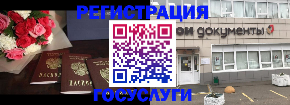 миграционный учет в Пермской области